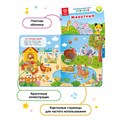 Интерактивная книга BertToys Животные для логопедических игрушек FD506