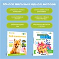 Комплект говорящих книжек BertToys Нажималки: Всё о животных и Турбозавры FD5254