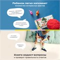 Комплект говорящих книжек BertToys Нажималки: Всё о животных и Турбозавры FD5254