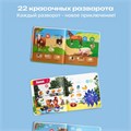 Комплект говорящих книжек BertToys Нажималки: Всё о животных и Турбозавры FD5254