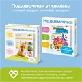 Комплект говорящих книжек BertToys Нажималки: Всё о животных и Турбозавры FD5254