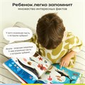Говорящая книжка Нажималка BertToys Животные FD140.01