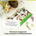 Говорящая книжка Нажималка BertToys Животные FD140.01