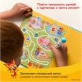 Интерактивная книга-тренажер BertToys Три кота FD522