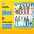 Интерактивная книга-тренажер BertToys Три кота FD522
