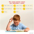 Интерактивная книга-тренажер BertToys Три кота FD522