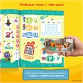 Интерактивная книга-тренажер BertToys Три кота FD522
