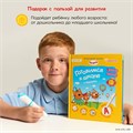 Интерактивная книга-тренажер BertToys Три кота FD522