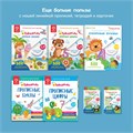 Интерактивная книга-тренажер BertToys Три кота FD522