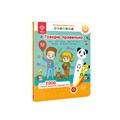 Книга BertToys для озвучивания Говорю правильно часть 1 Дополнение к логопедическим игрушкам 3+ FD516