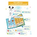 Книга BertToys для озвучивания Говорю правильно часть 1 Дополнение к логопедическим игрушкам 3+ FD516