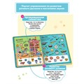 Книга BertToys для озвучивания Говорю правильно часть 1 Дополнение к логопедическим игрушкам 3+ FD516
