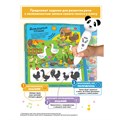 Книга BertToys для озвучивания Говорю правильно часть 1 Дополнение к логопедическим игрушкам 3+ FD516