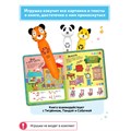 Книга BertToys для озвучивания Говорю правильно часть 1 Дополнение к логопедическим игрушкам 3+ FD516