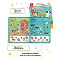 Книга BertToys для озвучивания Говорю правильно часть 1 Дополнение к логопедическим игрушкам 3+ FD516