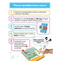 Книга BertToys для озвучивания Говорю правильно часть 1 Дополнение к логопедическим игрушкам 3+ FD516
