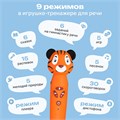 Большой набор BertToys Логопедическая игрушка Тигренок Рыки 5 книг и карточки Подражалки FD112_6