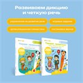 Большой набор BertToys Логопедическая игрушка Тигренок Рыки 5 книг и карточки Подражалки FD112_6