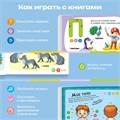 Большой набор BertToys Логопедическая игрушка Тигренок Рыки 5 книг и карточки Подражалки FD112_6