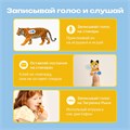 Большой набор BertToys Логопедическая игрушка Тигренок Рыки 5 книг и карточки Подражалки FD112_6