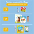 Большой набор BertToys Логопедическая игрушка Тигренок Рыки 5 книг и карточки Подражалки FD112_6