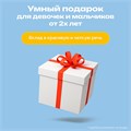 Большой набор BertToys Логопедическая игрушка Тигренок Рыки 5 книг и карточки Подражалки FD112_6