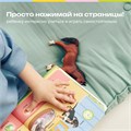 Книга нажималка говорящяя Всё о животных маленькая FD152