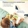 Книга нажималка говорящяя Всё о животных маленькая FD152