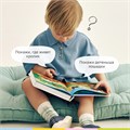Книга нажималка говорящяя Всё о животных маленькая FD152