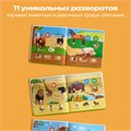 Книга нажималка говорящяя Всё о животных маленькая FD152
