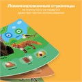 Книга нажималка говорящяя Всё о животных маленькая FD152