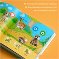 Книга нажималка говорящяя Всё о животных маленькая FD152
