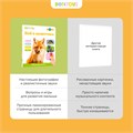 Книга нажималка говорящяя Всё о животных маленькая FD152