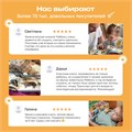 Книга нажималка говорящяя Всё о животных маленькая FD152