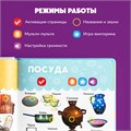 Нажималка BertToys Маша и медведь Давай учиться FD149