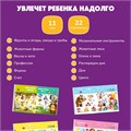 Нажималка BertToys Маша и медведь Давай учиться FD149