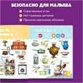 Нажималка BertToys Маша и медведь Давай учиться FD149