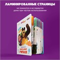 Нажималка BertToys Маша и медведь Давай учиться FD149
