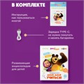 Нажималка BertToys Маша и медведь Давай учиться FD149
