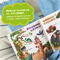 Говорящая книжка BertToys Нажималка маленькая Учимся с мультяшками FD153