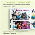 Говорящая книжка BertToys Нажималка маленькая Учимся с мультяшками FD153