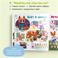 Говорящая книжка BertToys Нажималка маленькая Учимся с мультяшками FD153