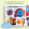 Говорящая книжка BertToys Нажималка маленькая Учимся с мультяшками FD153