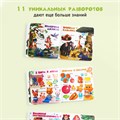 Говорящая книжка BertToys Нажималка маленькая Учимся с мультяшками FD153
