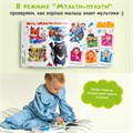 Говорящая книжка BertToys Нажималка маленькая Учимся с мультяшками FD153