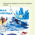 Говорящая книжка BertToys Нажималка маленькая Учимся с мультяшками FD153