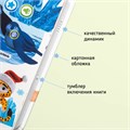 Говорящая книжка BertToys Нажималка маленькая Учимся с мультяшками FD153