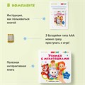 Говорящая книжка BertToys Нажималка маленькая Учимся с мультяшками FD153