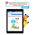 Книга BertToys для озвучивания Говорю правильно часть 2 Дополнение к логопедическим игрушкам 3+ FD517