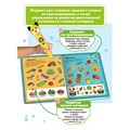 Книга BertToys для озвучивания Говорю правильно часть 2 Дополнение к логопедическим игрушкам 3+ FD517